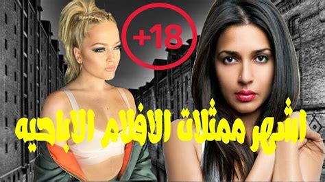 مواقع افلام اباحيه|سكس العرب